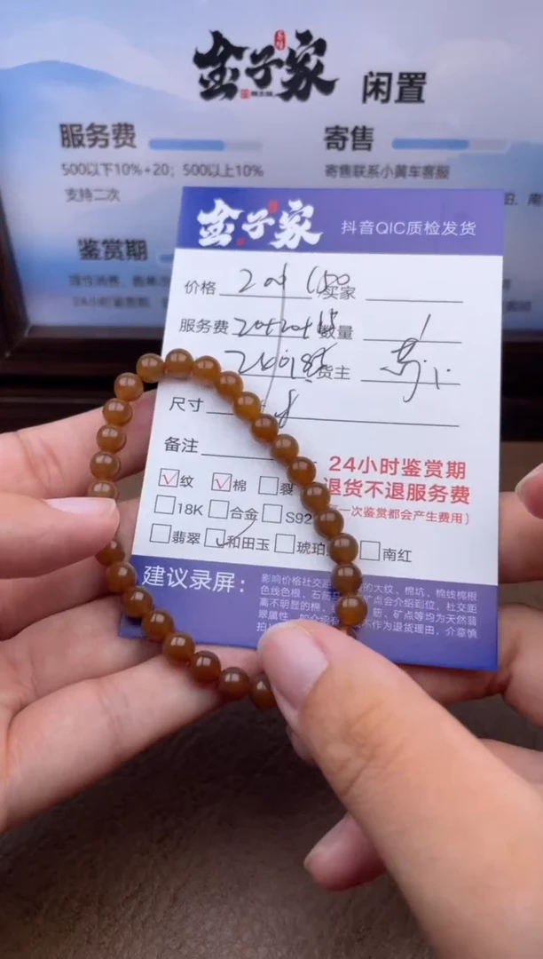 手串未镶嵌和田玉爱****猫512560493