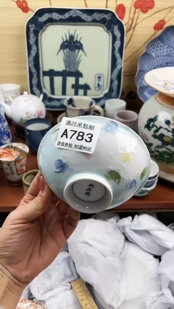 【闪购商品】783==============