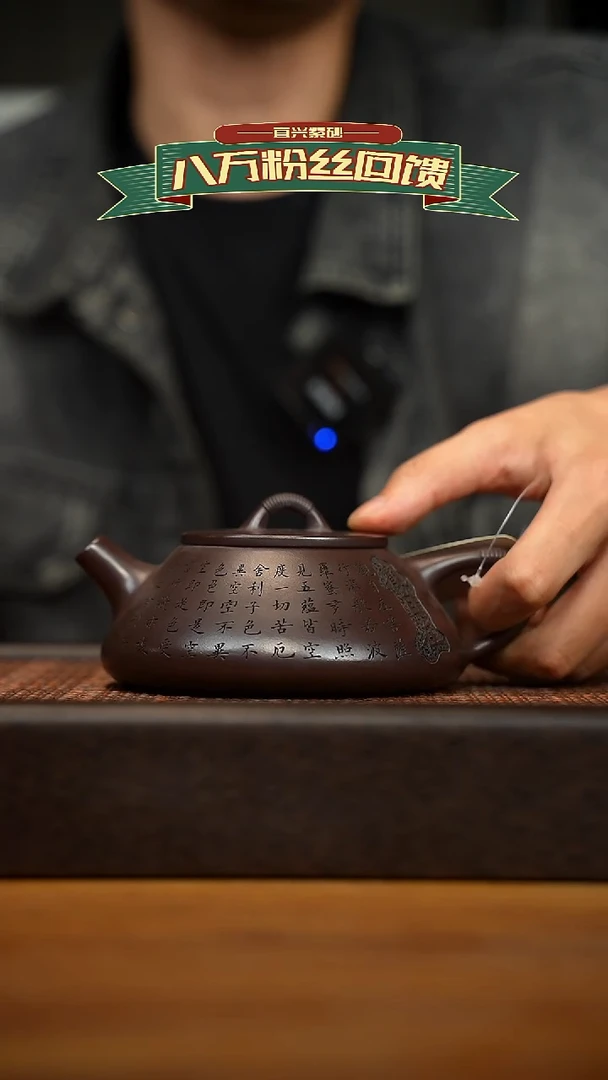 茶壶紫砂宜兴原矿 紫砂手工紫砂壶容量 300cc