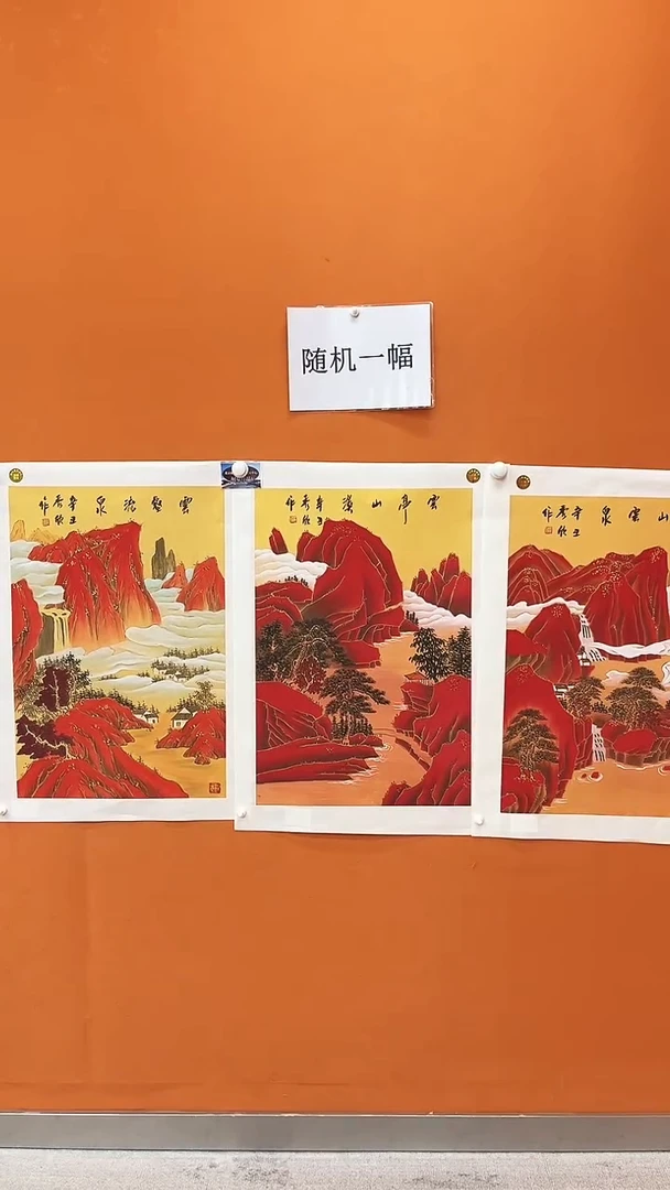 国画王秀欣国画展览专场