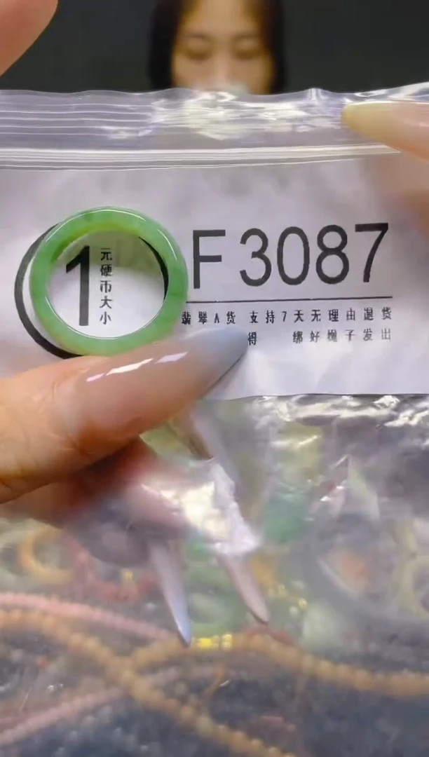 翡翠未镶嵌颈饰19.7MM/F/翡翠A货，一件也是批发价