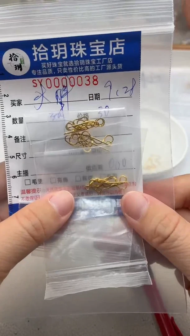 颈饰银S925镶嵌翡翠大*S925银耳线038