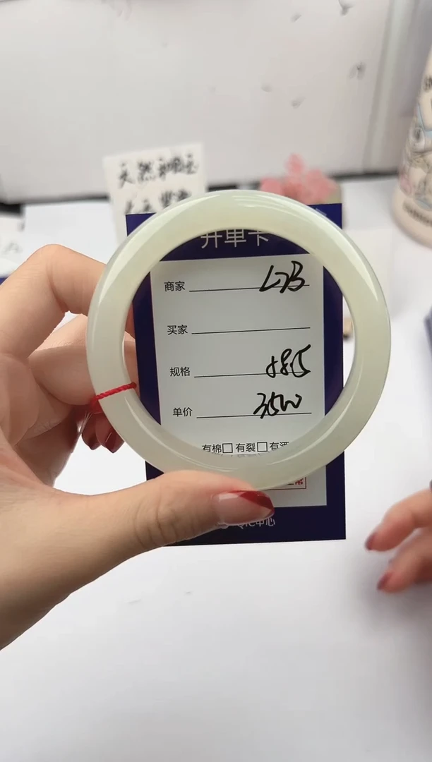 未镶嵌手镯和田玉微色差L23