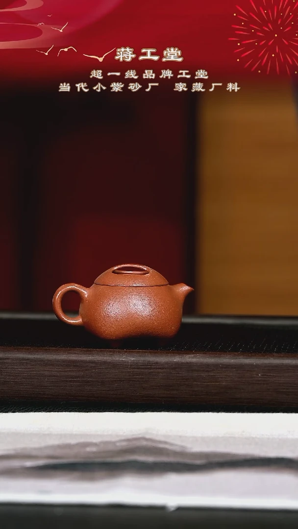 茶壶紫砂紫砂壶65