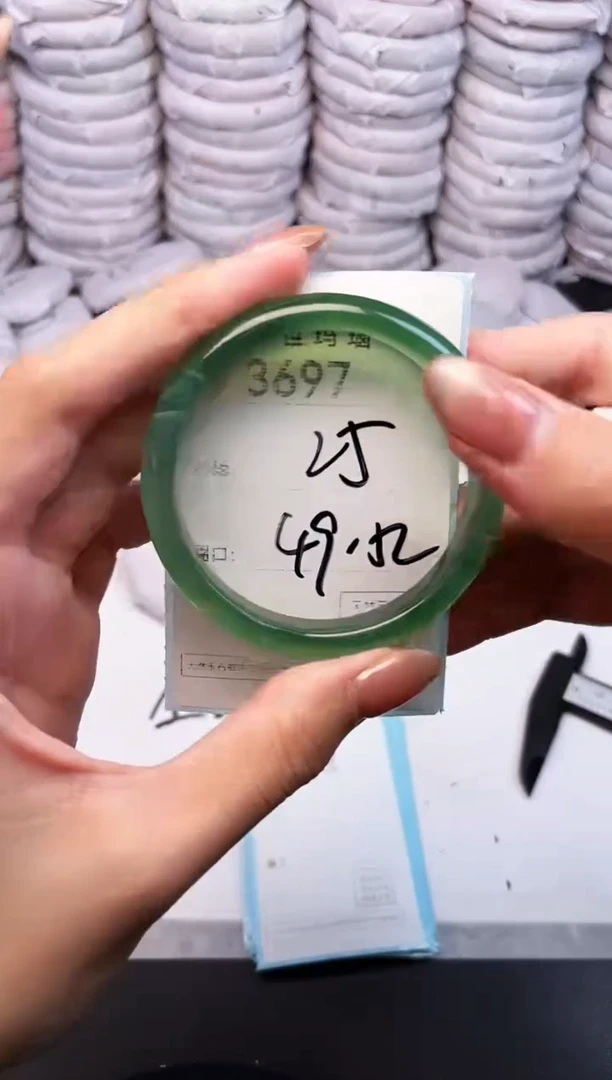 手镯玛瑙/玉髓未镶嵌3697