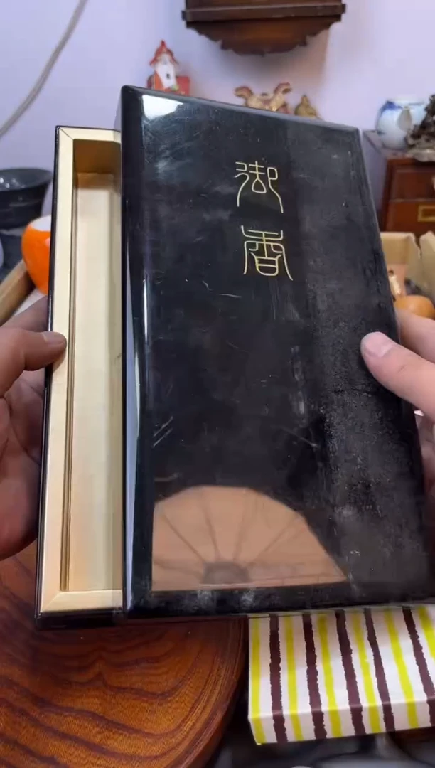 紫砂111111111辉哥中古满30包邮