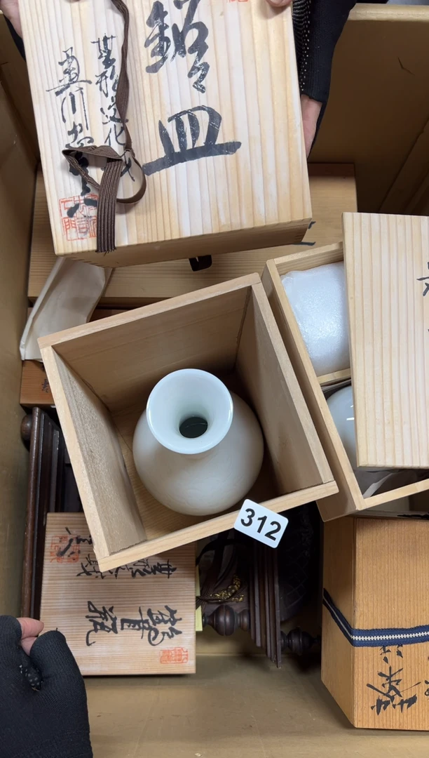 瓷片?***谜312中古商品谨慎参拍
