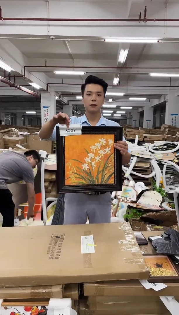 朵朵微瑕孤品闪购X507