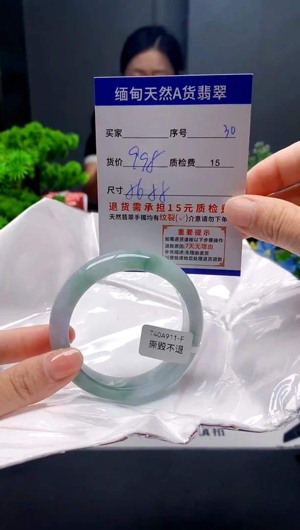 未镶嵌手镯翡翠30缅甸天然A货翡翠需包容瑕疵，介意慎拍