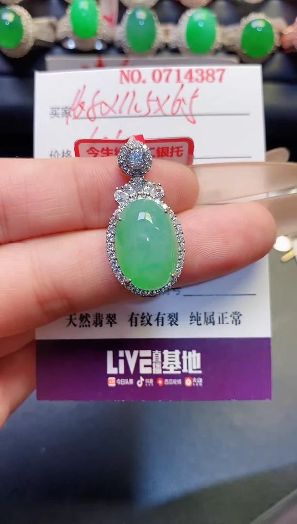 银S925镶嵌戒指翡翠天然