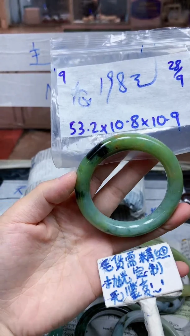 未镶嵌定制翡翠**9毛货需精细抛光手镯拍一发一