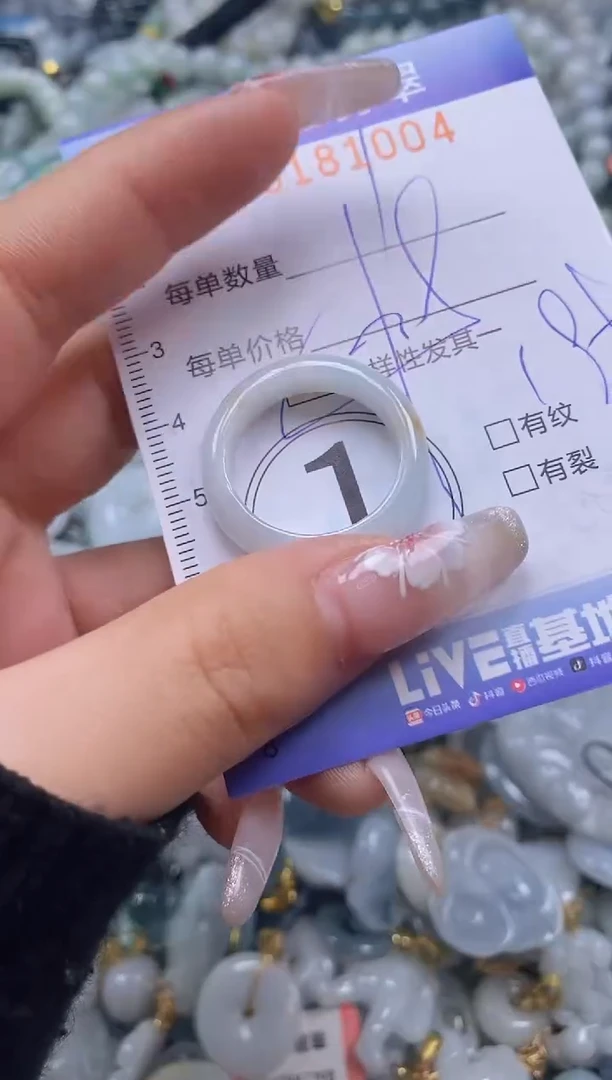 【闪购商品】翡翠颈饰未镶嵌闪购0181004多样性发其一