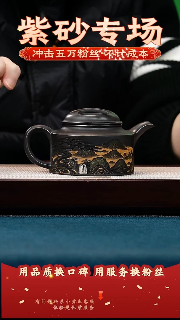 茶壶紫砂石黄 牛盖莲子 彩陶刻卧虎藏龙
