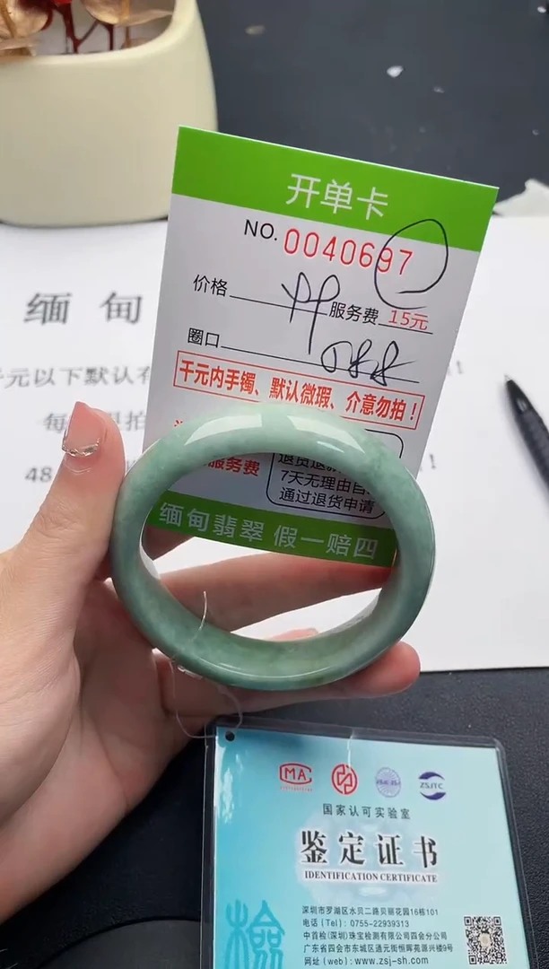 【闪购商品】翡翠手镯未镶嵌97天然缅甸A货