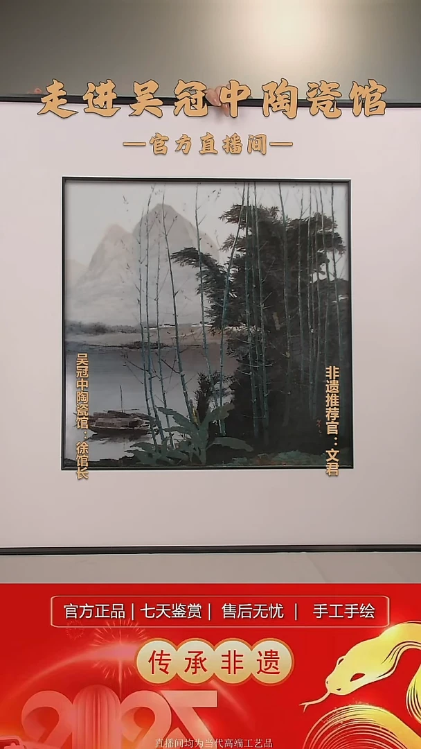 摆件景德镇陶瓷带作者证书礼盒L815