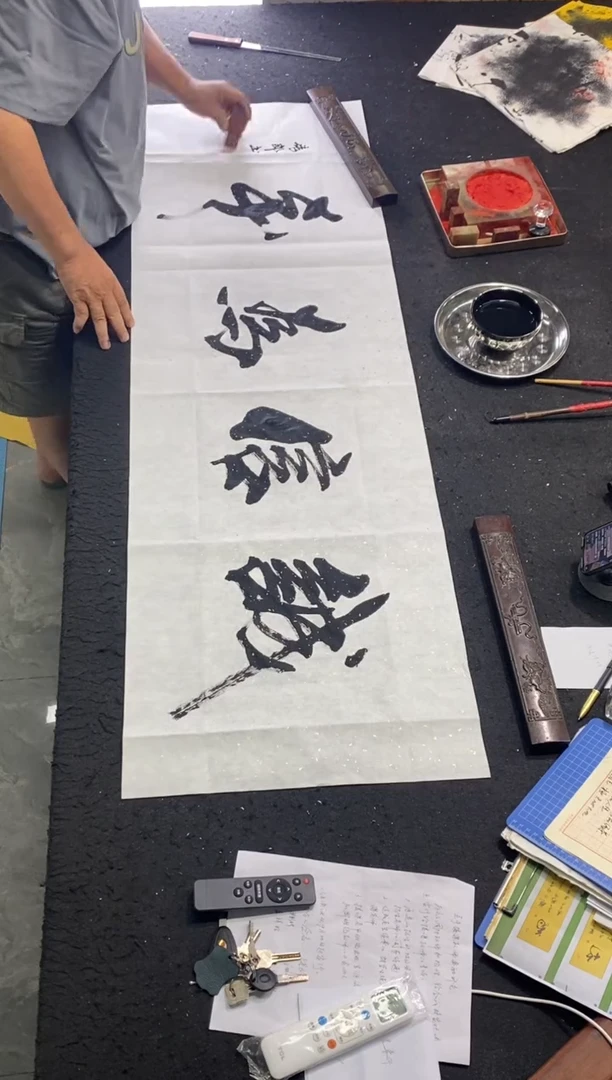 书法作品（诚信为本）