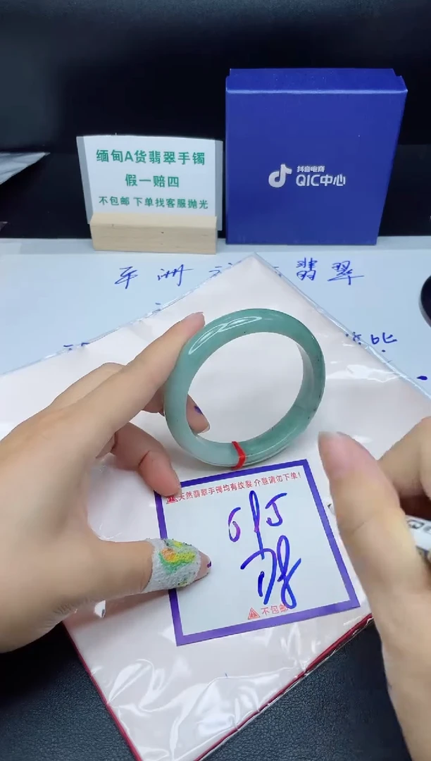 定制翡翠未镶嵌我