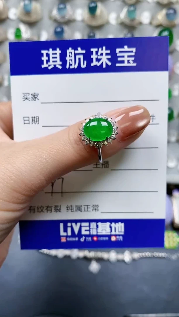 【闪购商品】翡翠戒指银S925镶嵌0097