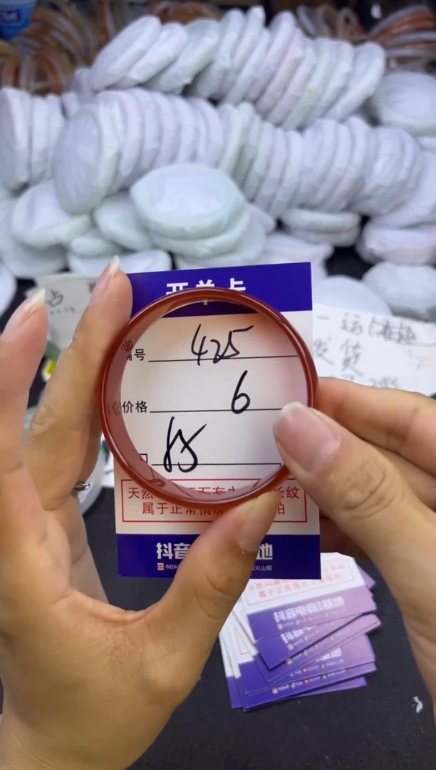 玛瑙/玉髓手镯未镶嵌425