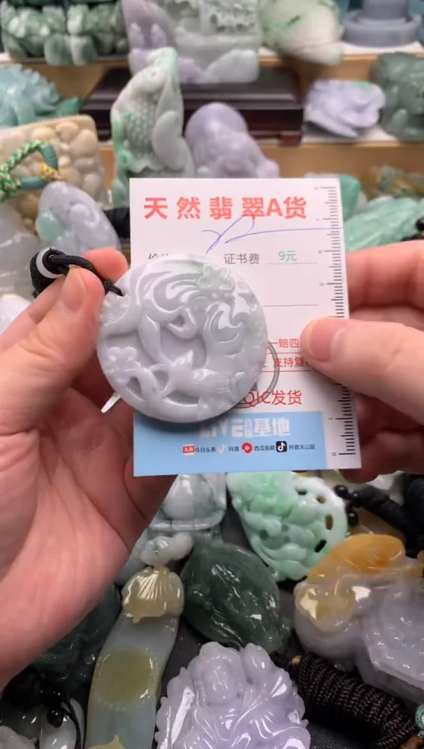 吊坠(不含链)未镶嵌翡翠1