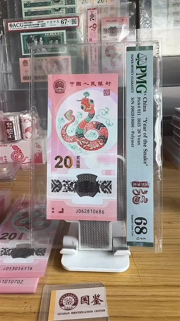 小蛇钞朦胧王双标尾686----