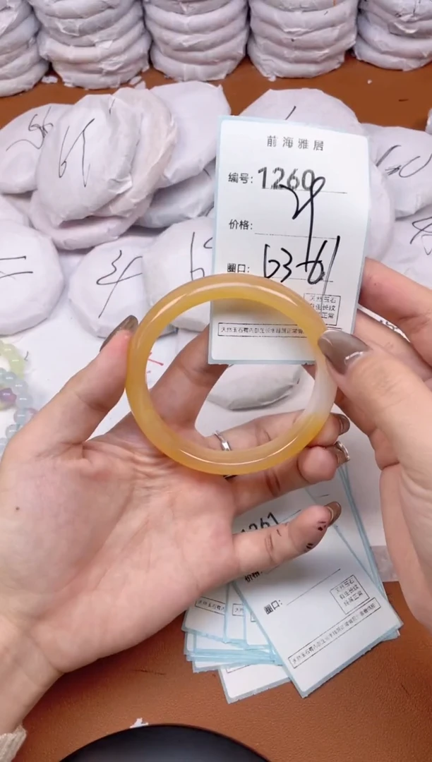 【闪购商品】玛瑙/玉髓手镯未镶嵌1260