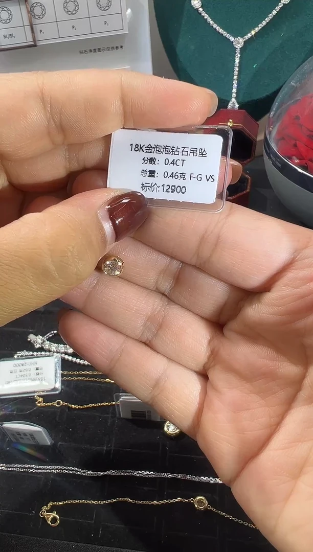 吊坠(不含链)18K金镶嵌钻石18K钻石吊坠镶嵌