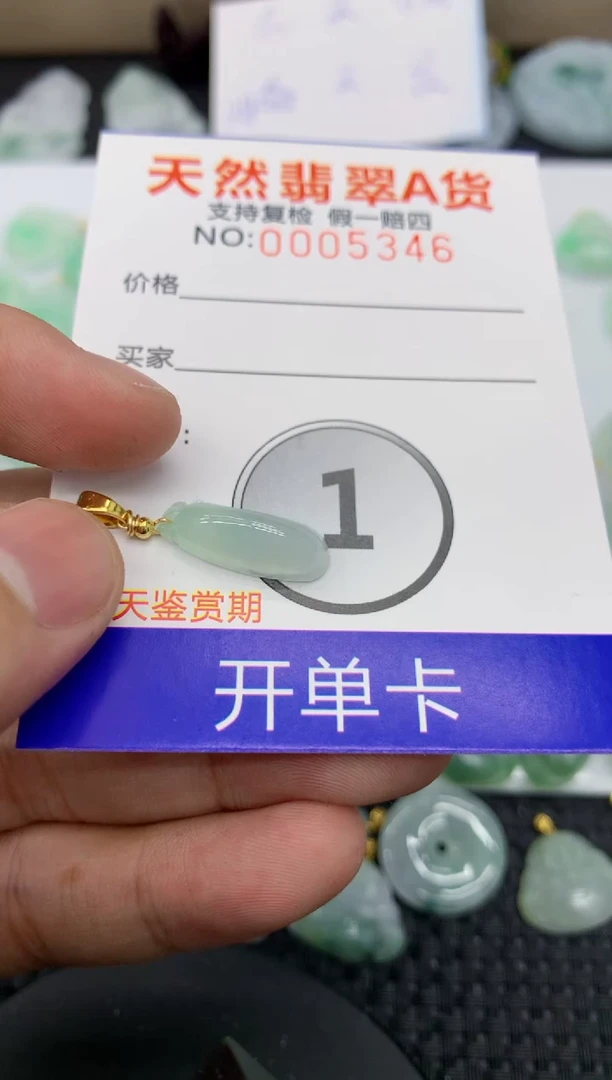 【闪购商品】翡翠颈饰未镶嵌111111111111