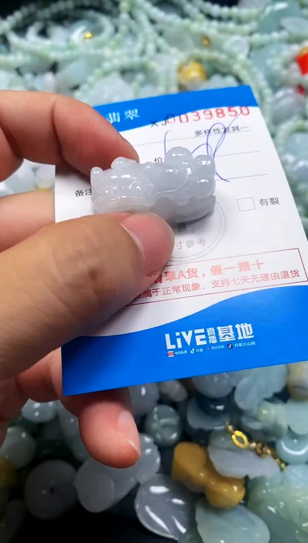 颈饰未镶嵌翡翠闪购商品0039850