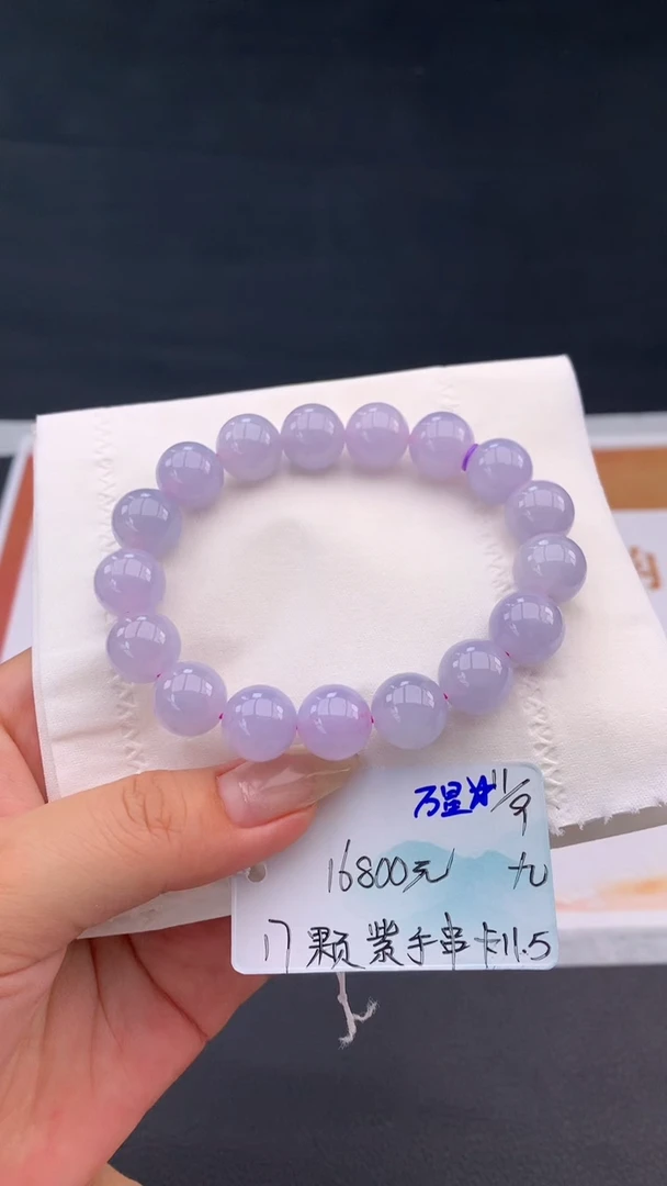 未镶嵌手串翡翠自带#送人#，联系客服核对地址~