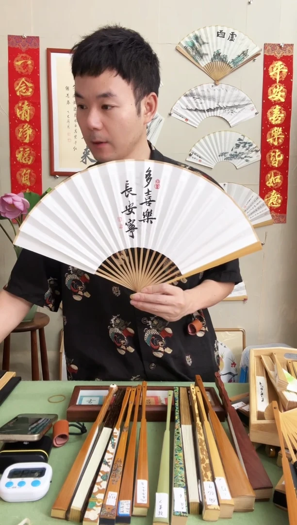 扇子95寸玉竹上上签成品扇子一把