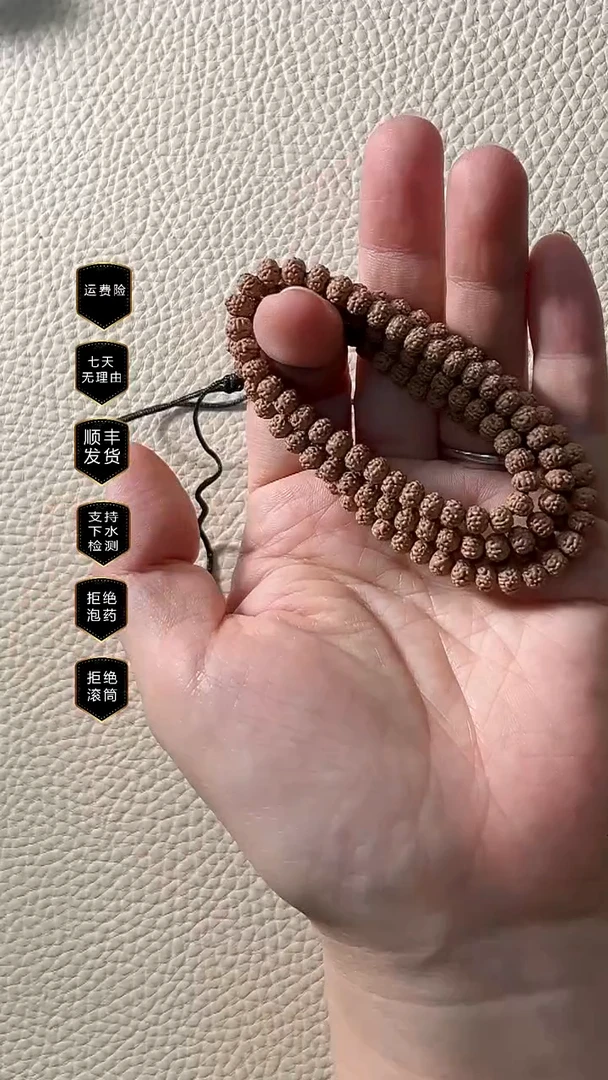 金刚菩提吊坠蛤蟆背长串5mm+全品无黄