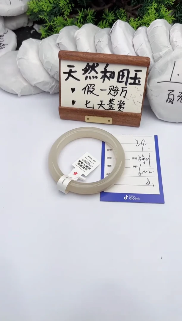 和田玉手镯未镶嵌柯沛24
