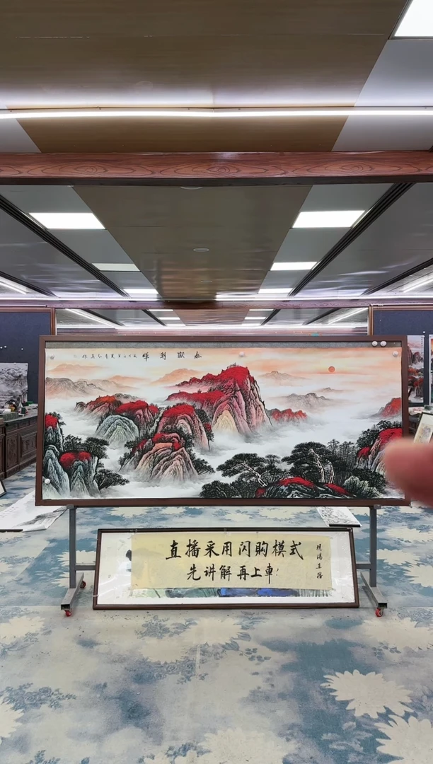 绘画W-王红兵-小八尺-山水国画