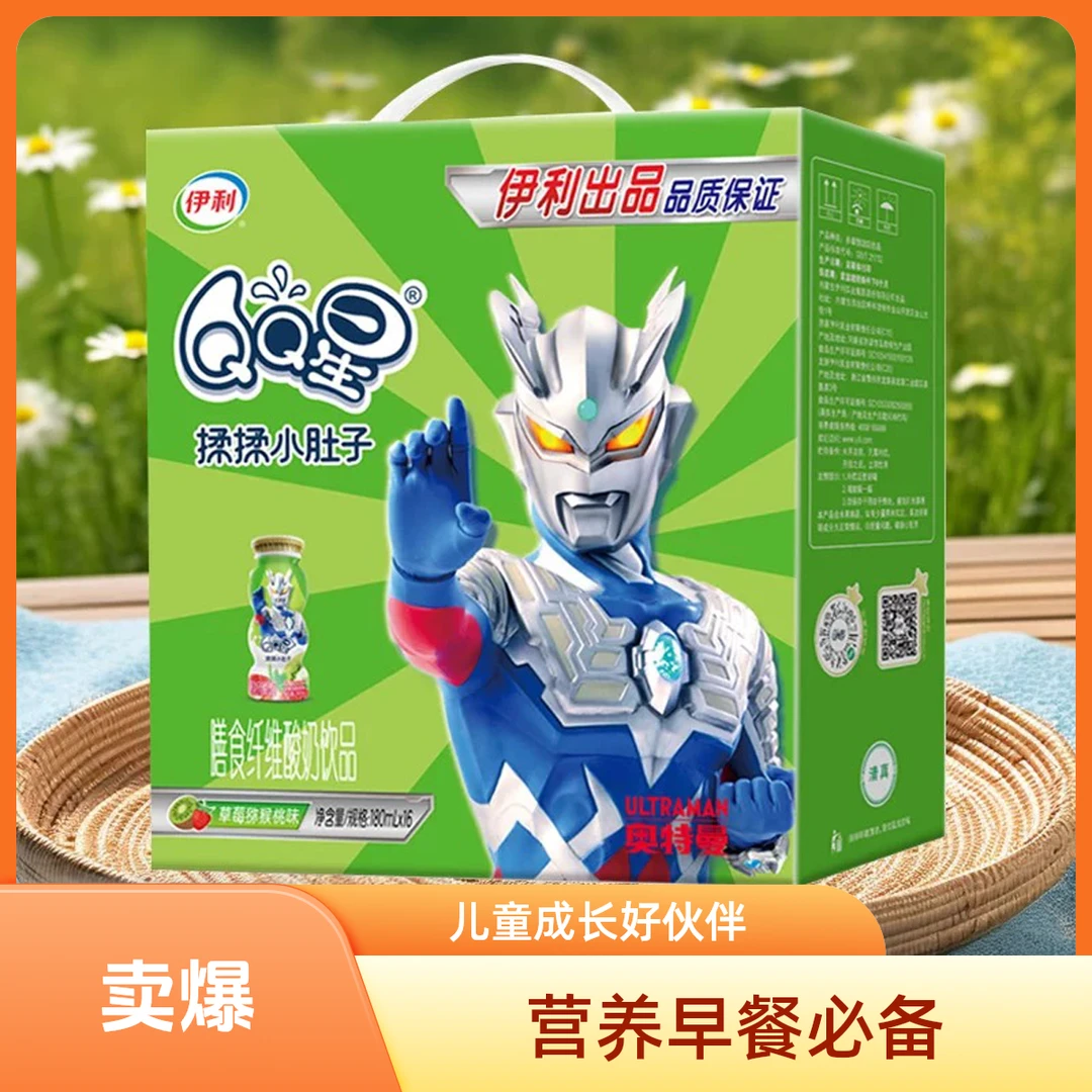 QQ星膳食纤维酸奶饮品草莓猕猴桃味 2880g
