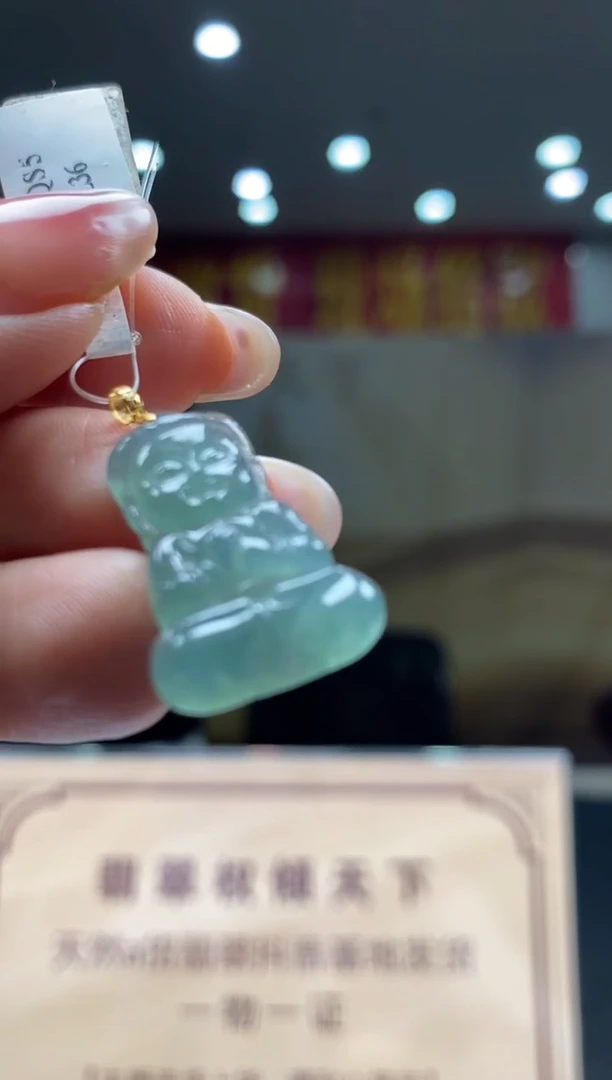 【闪购商品】定制翡翠未镶嵌********3