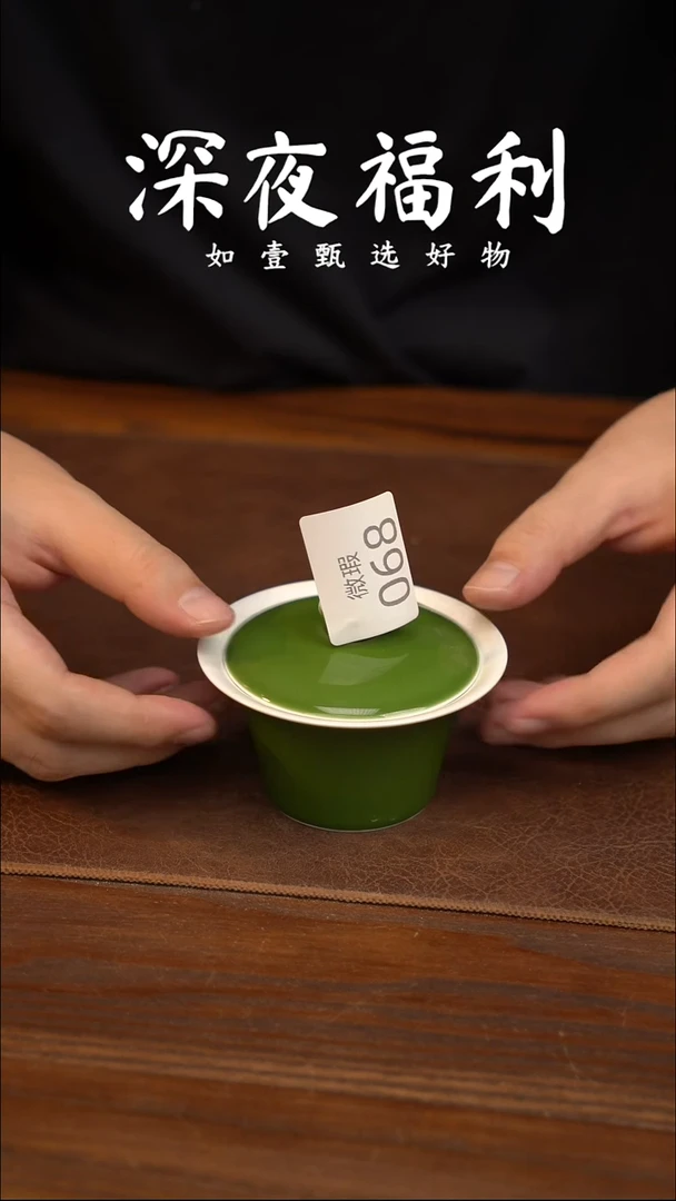 如壹陶艺甄选好物微瑕