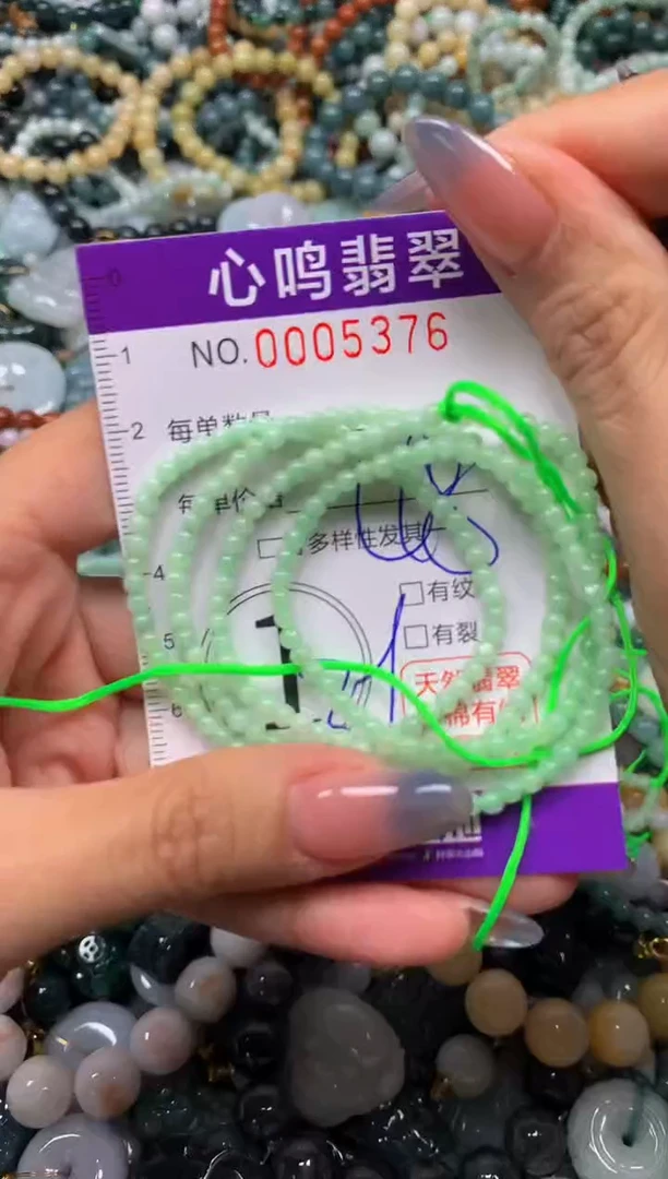 颈饰未镶嵌翡翠闪购005376