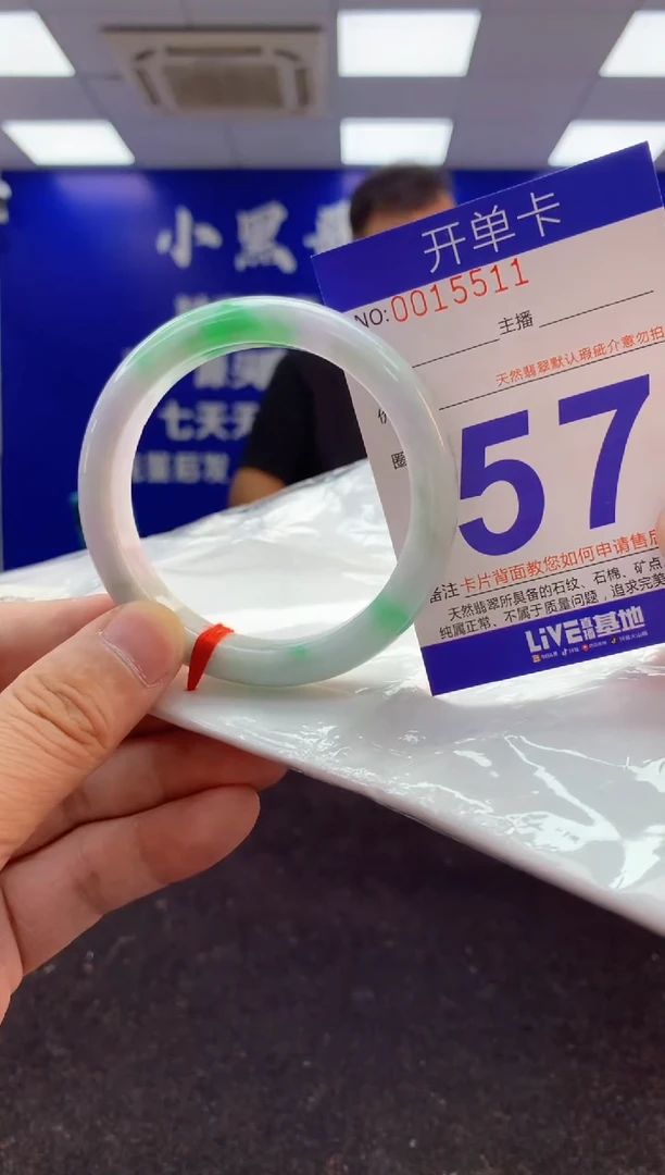翡翠手镯未镶嵌AAAAAAAAAAAA