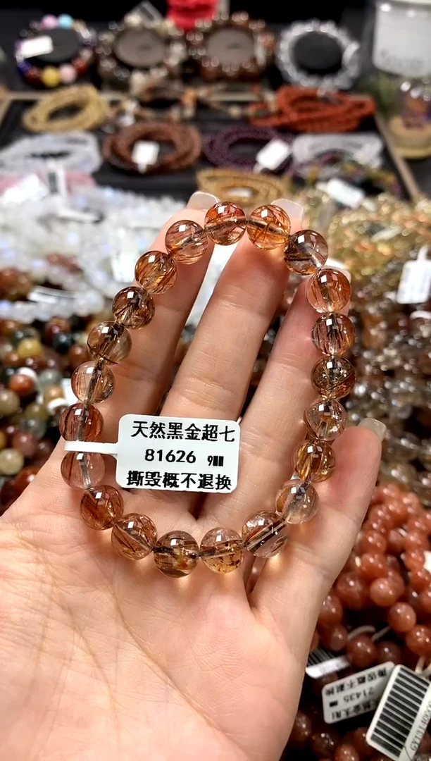 水晶手链未镶嵌9