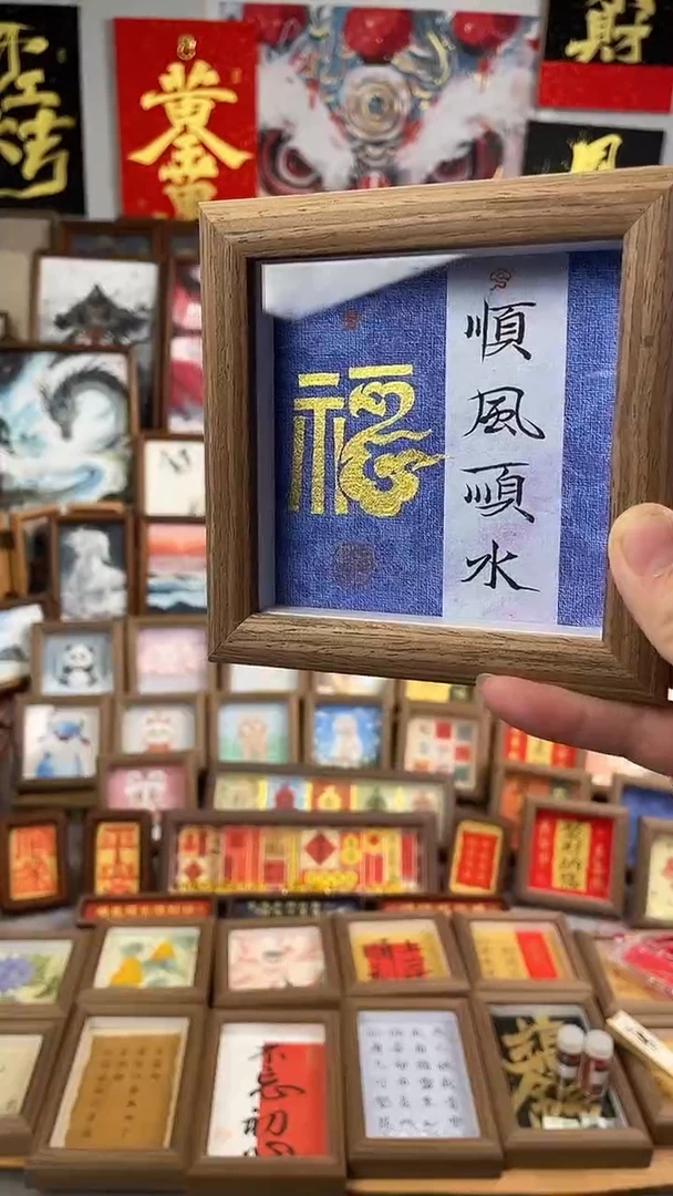 书法纯手绘书法绘画作品