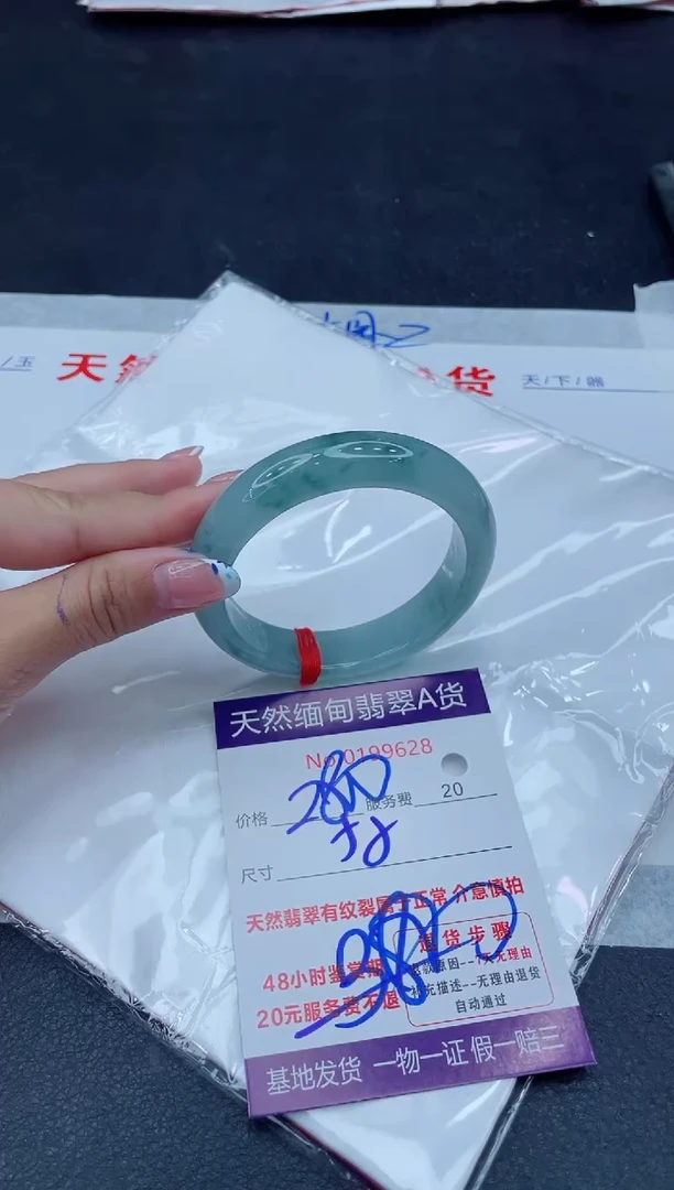 未镶嵌手镯翡翠111111111