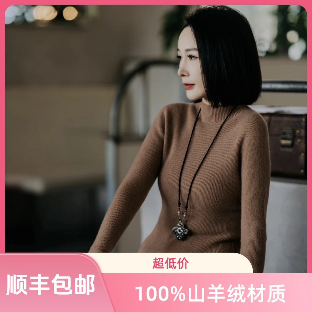 【YUJI】100%山羊绒一线成衣半高领加厚毛衣冬季12-6002