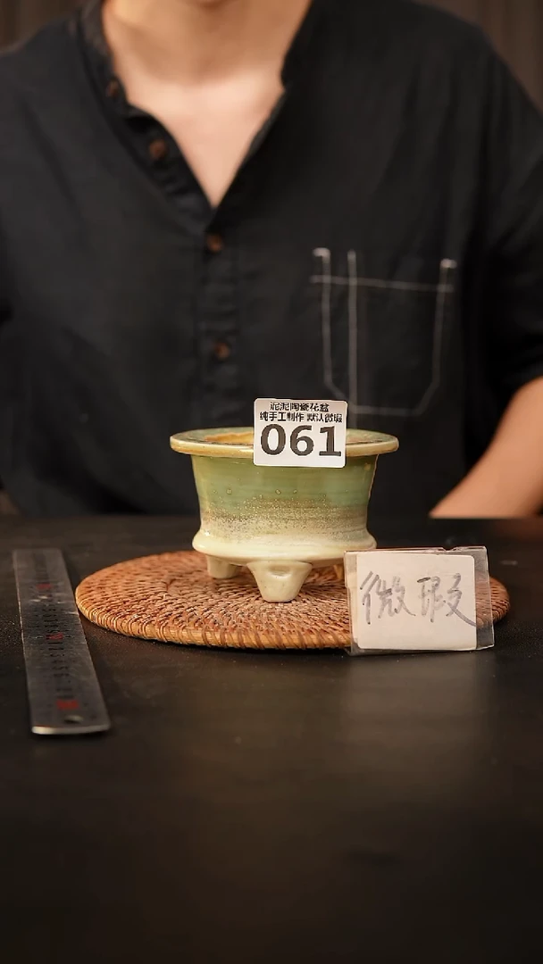瓷片061 默认微瑕 口约7.5  高约8