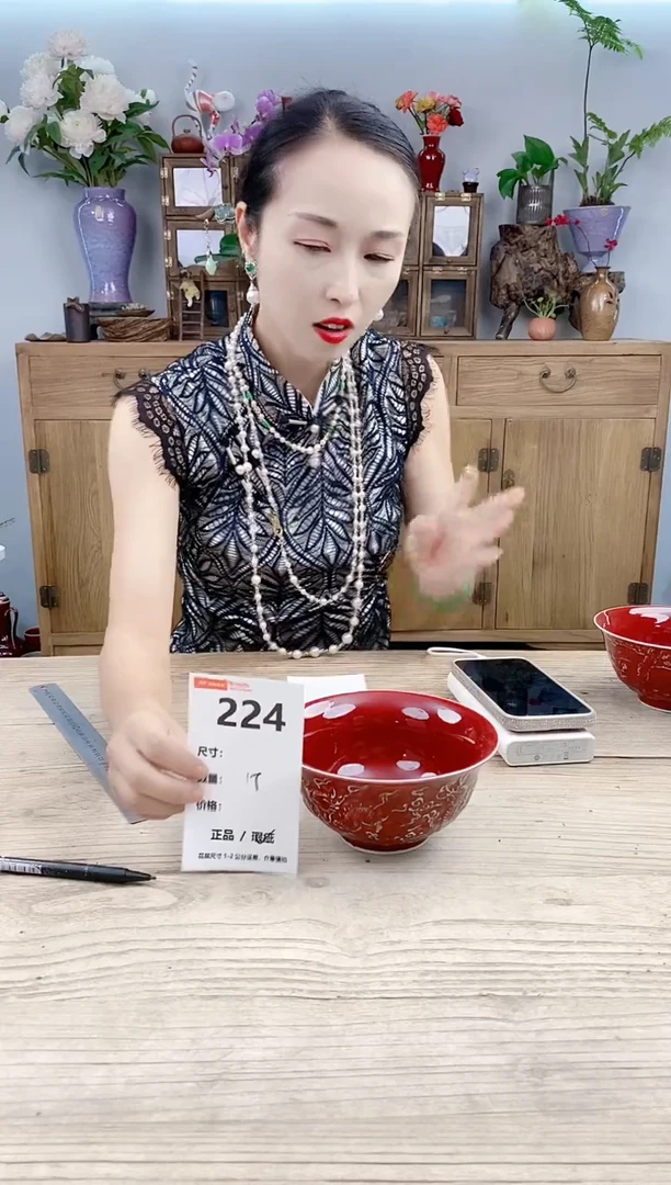 小玩子花盆直播号224