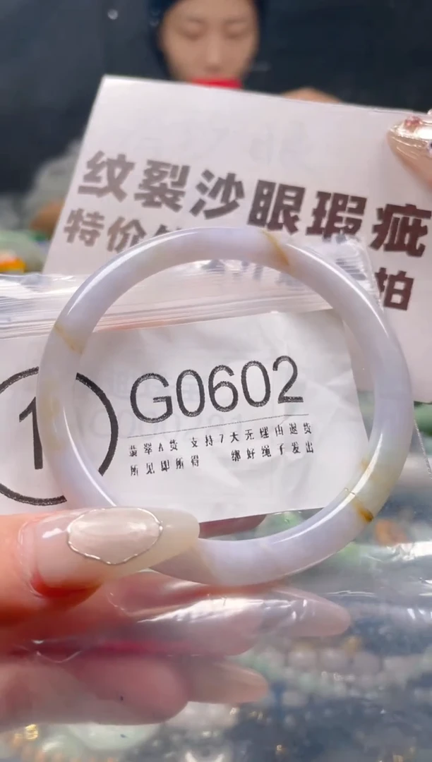 【闪购商品】翡翠颈饰未镶嵌57-58/G/纹裂沙眼瑕疵介意勿拍