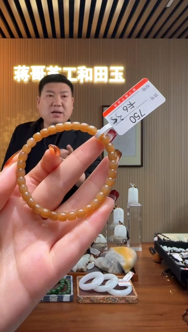 【闪购商品】和田玉手串未镶嵌6