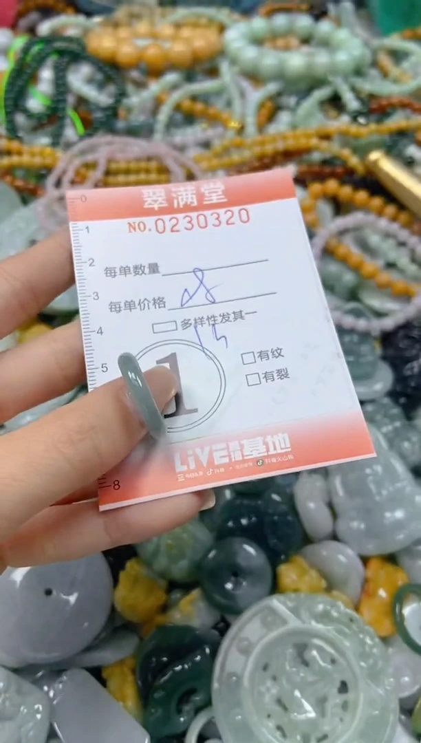颈饰未镶嵌翡翠闪购0230320