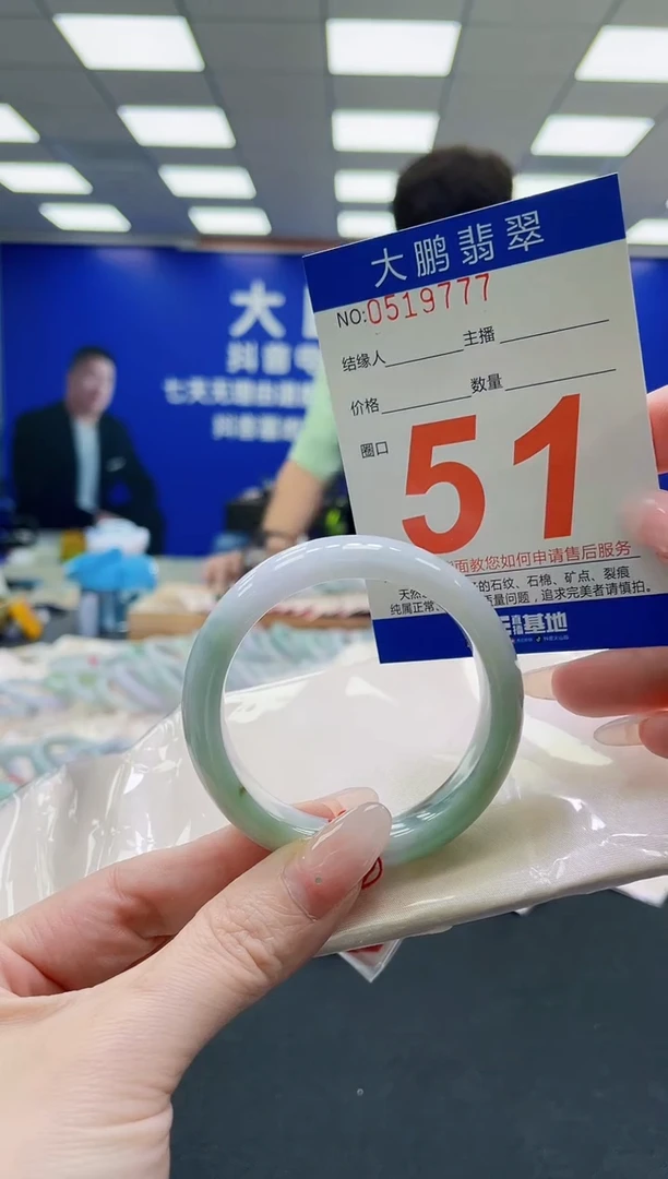 未镶嵌手镯翡翠AAAAAAAAAAAAAAAAAA