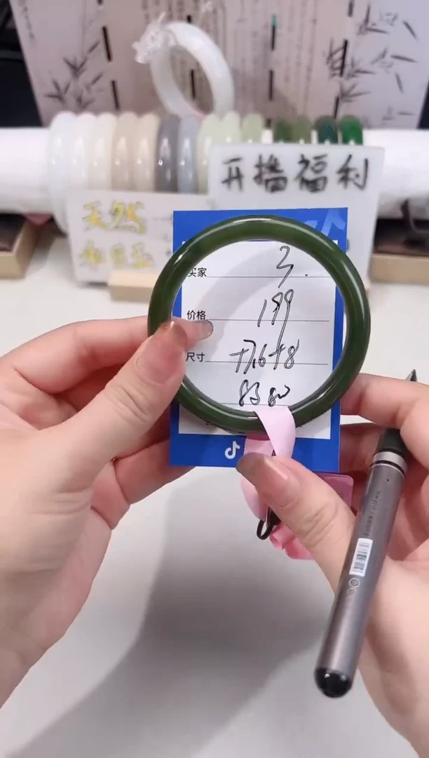 未镶嵌手镯和田玉碧玉美人03